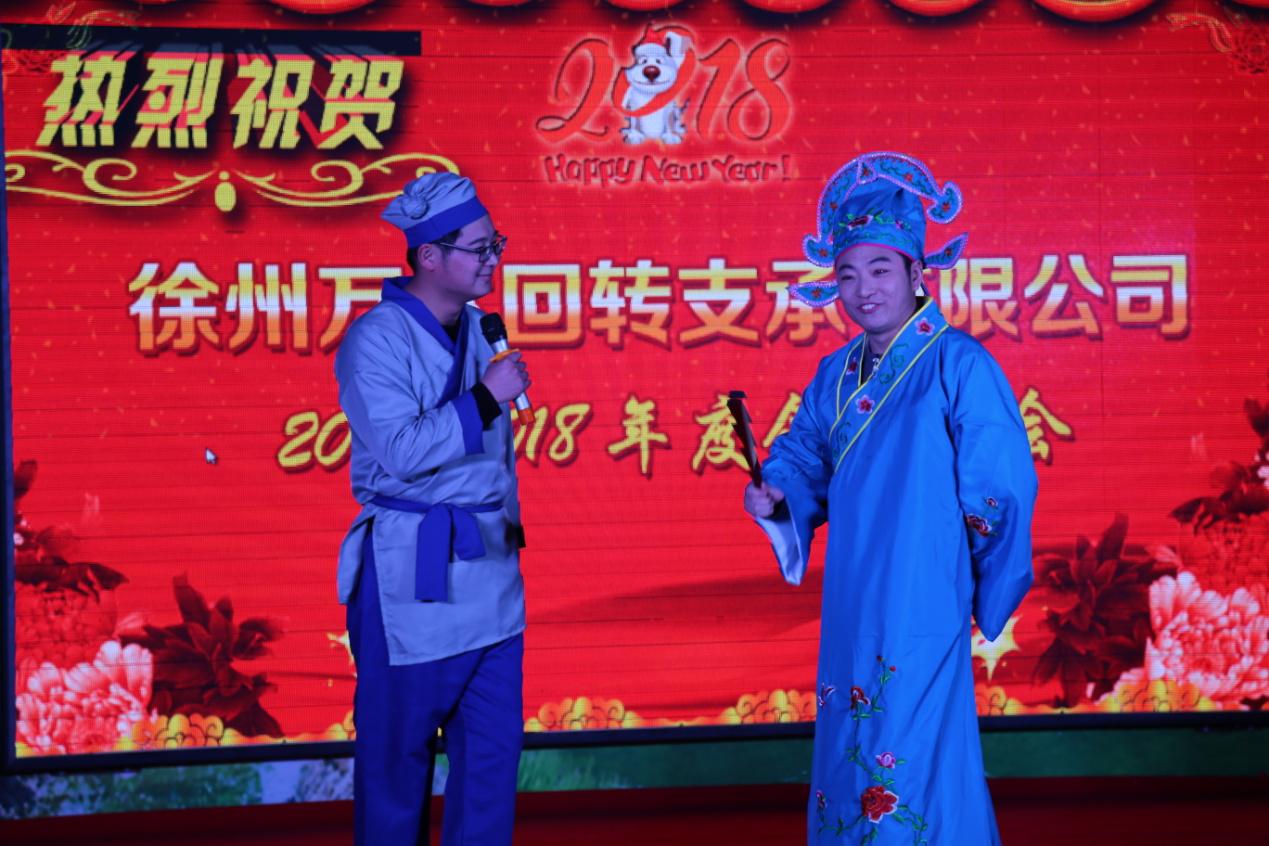 Flirting Scholar Флирт ғалымы